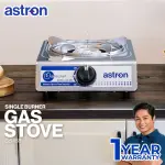 ASTRON GS-188 Single Burner Gas Stove | Heavy-Duty Stainless Steel | Auto-Ignition