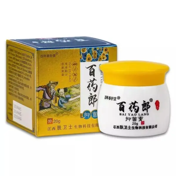 BAIYAOLANG Skin Cream 20g – Moisturizing & Nourishing Skin Cream | Daily Skin Care