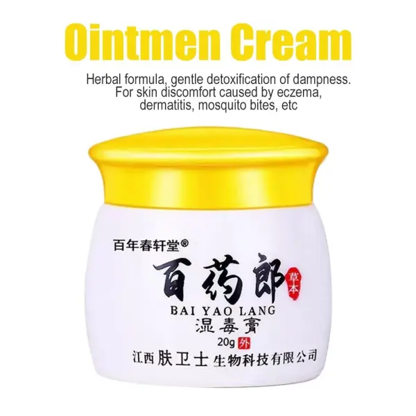 BAIYAOLANG Skin Cream 20g – Moisturizing & Nourishing Skin Cream | Daily Skin Care
