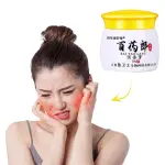 BAIYAOLANG Skin Cream 20g – Moisturizing & Nourishing Skin Cream | Daily Skin Care