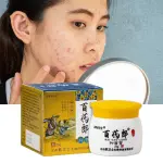 BAIYAOLANG Skin Cream 20g – Moisturizing & Nourishing Skin Cream | Daily Skin Care