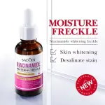 SADOER Niacinamide Serum | Brightening & Hydrating Facial Serum